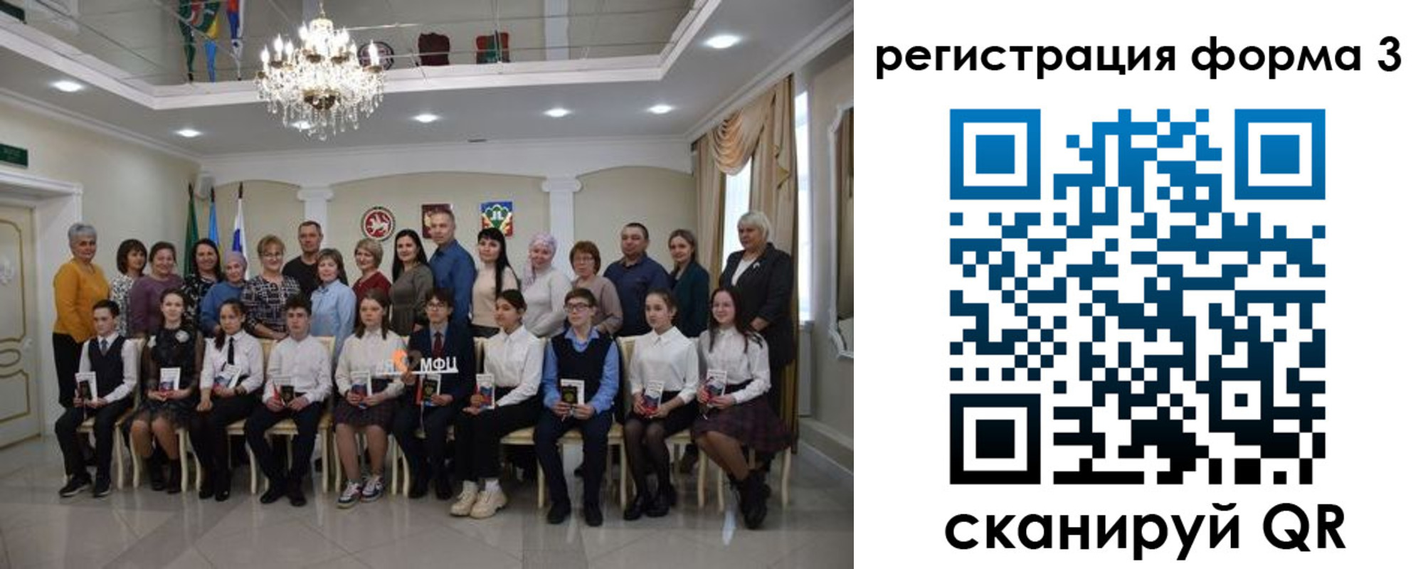 прописка от собственника в Татарстане