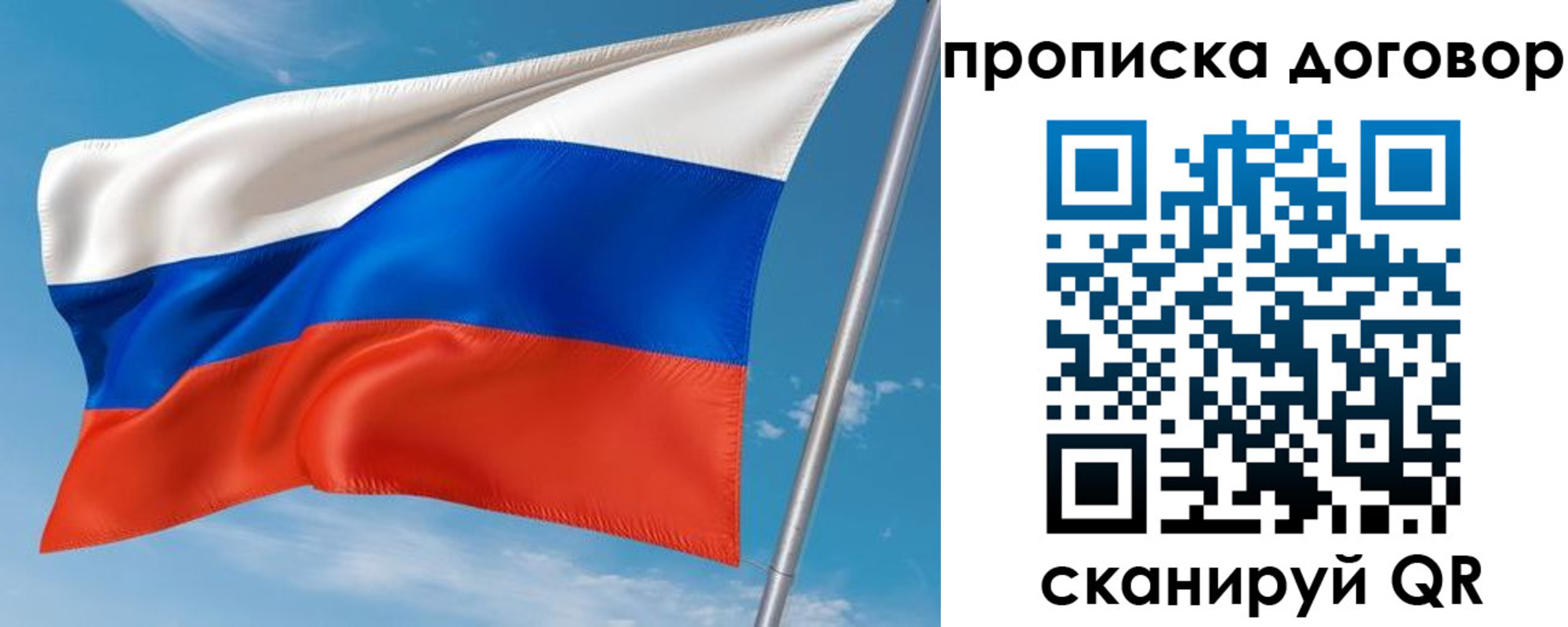 регистрация для школы в Татарстане