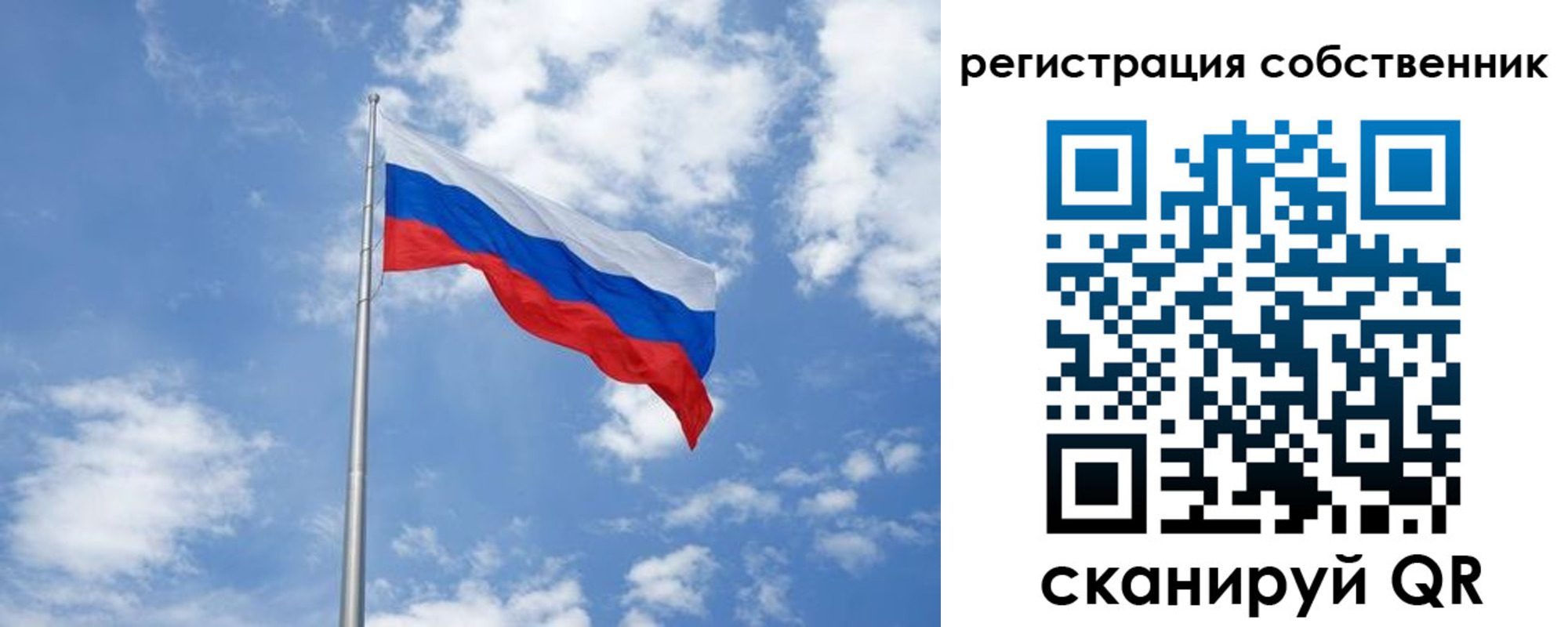прописка для школы в Татарстане
